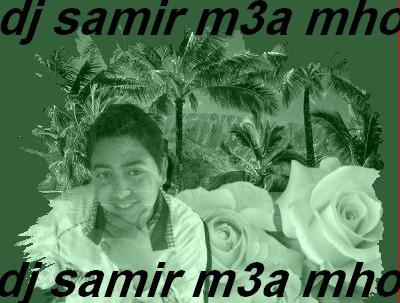 3ahd sidna nou7